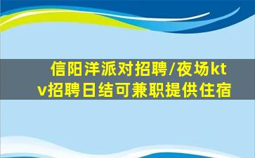 泰安酒吧招聘